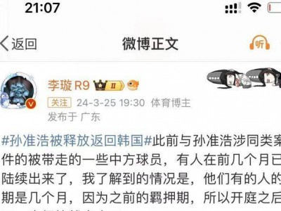 开云体育官网-中国足球顶级联赛最新情况披露