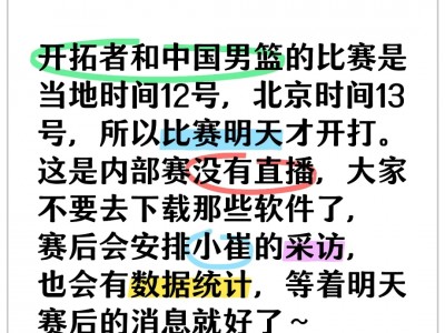 开云体育官网-开拓者队阵容变动引争议，球队动向备受关注