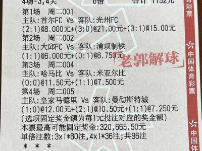 开云体育官网-米兰众将合力击败反超国际分距离