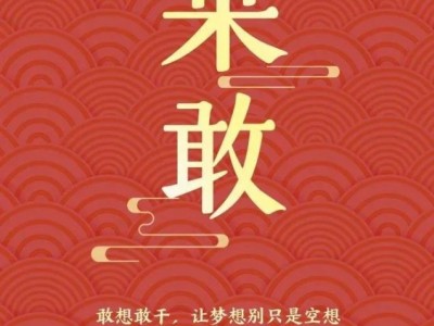 开云体育官网-浙江绿城期待回勇，下轮比赛将力争踏实打好每场