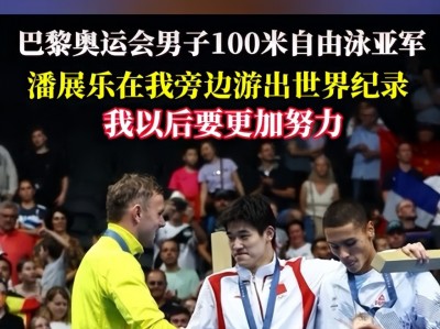 开云体育官网-澳大利亚运动员刷新男子短跑纪录