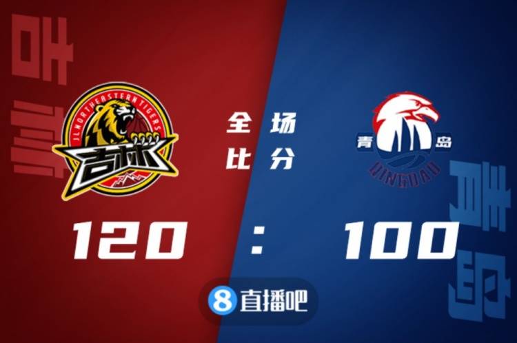 CBA三十八轮过后，广东领跑积分榜，上海逼近三甲位置
