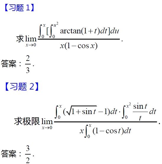 华雷斯战平弗赖堡，积分情况未变