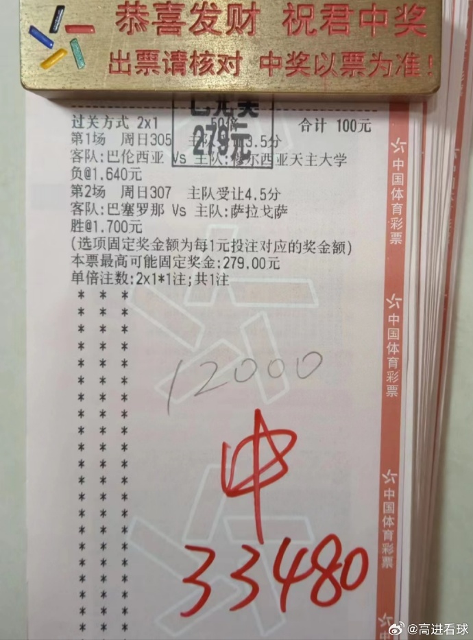 太阳队大胜开拓者，取得重要胜利