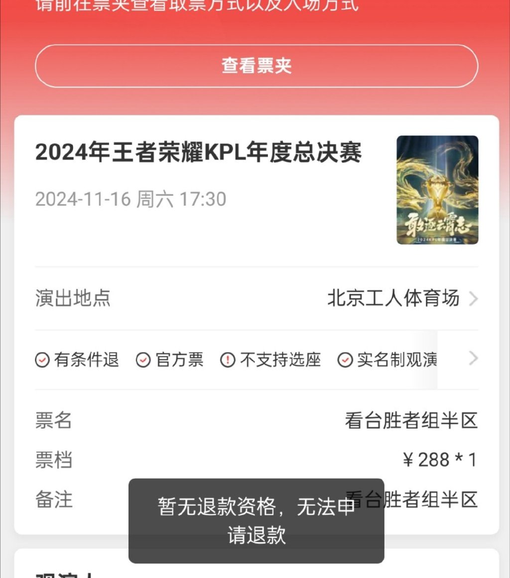 关键一战，胜者将登顶积分榜